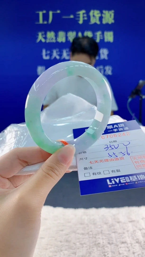未镶嵌手镯翡翠42