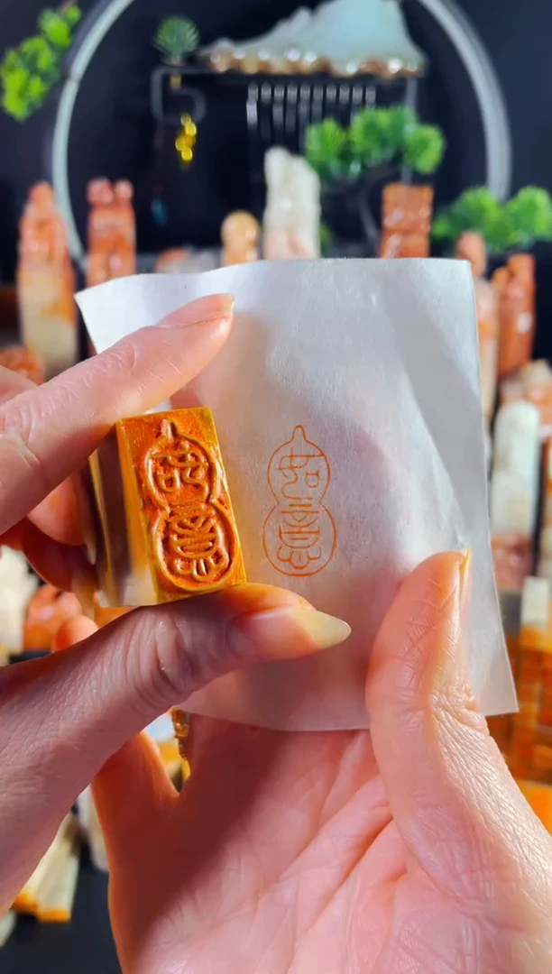 老挝石印石手工篆刻《如意》1.5*3 葫芦 木纹