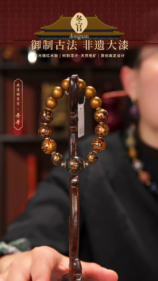 【闪购商品】1.5+1.2+1.0大漆珠手串