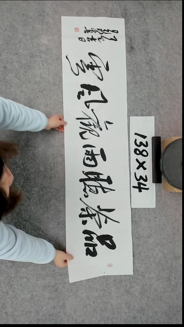 书法吕老师书法作品