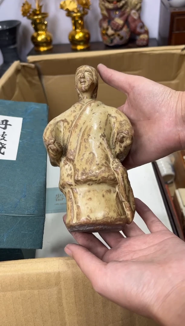 紫砂111111111辉哥中古满30包邮