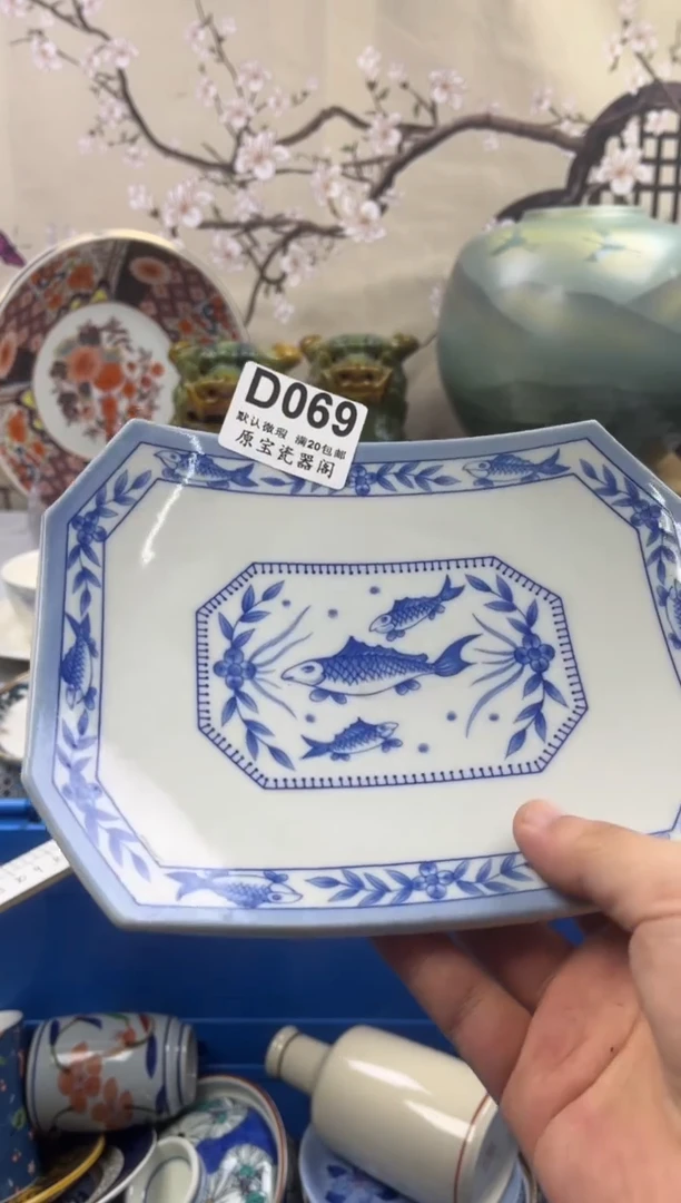 【闪购商品】默认微瑕介意勿拍D069