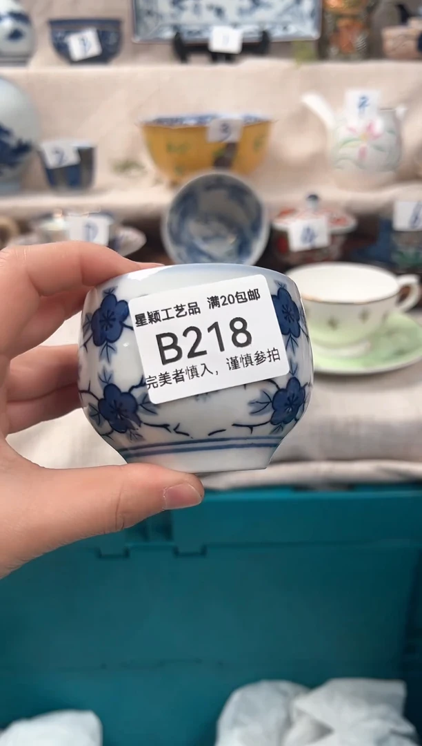 【闪购商品】218B 瓷器 餐具 默认接受微瑕下单