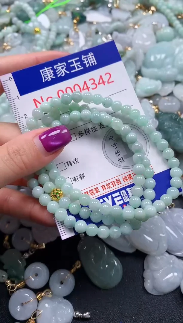 颈饰未镶嵌翡翠4342