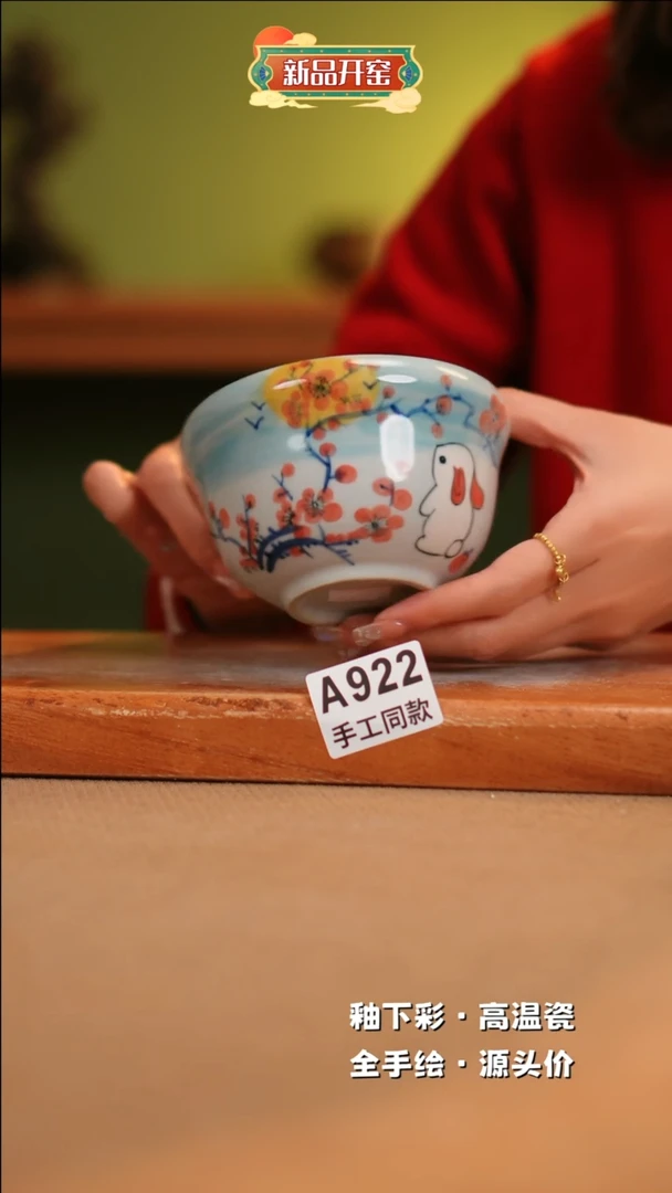 【闪购商品】其他A922陶然集器瓷器