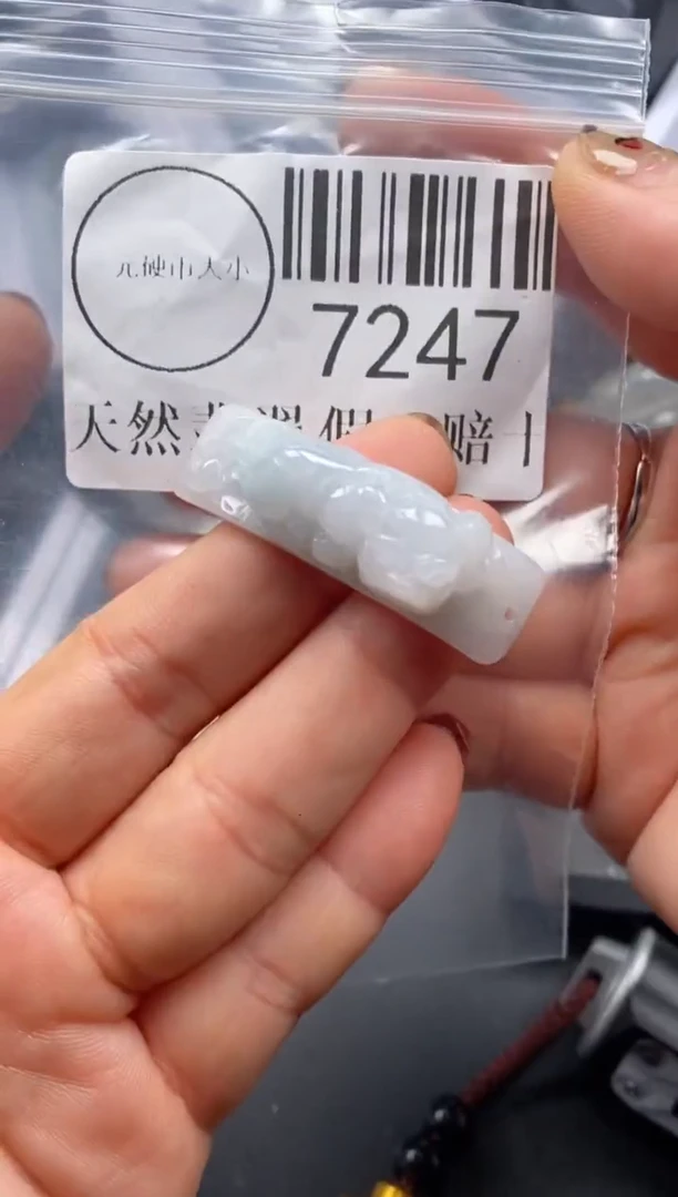 吊坠(不含链)未镶嵌翡翠7247