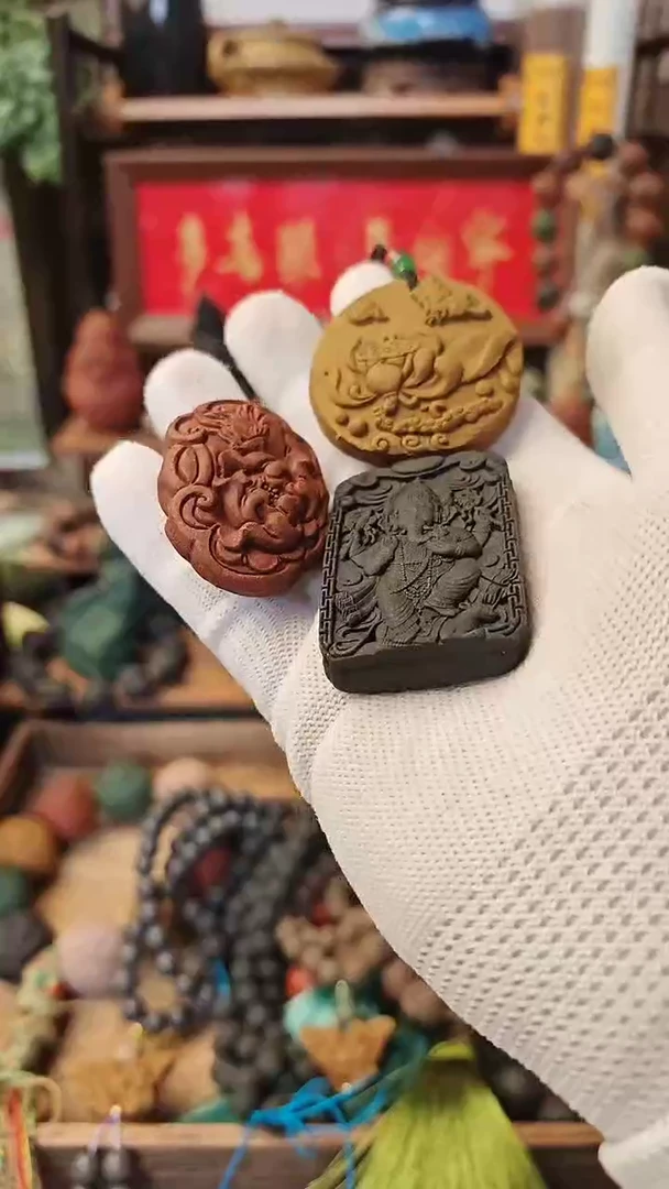 【闪购商品】香牌福利香牌3个香牌