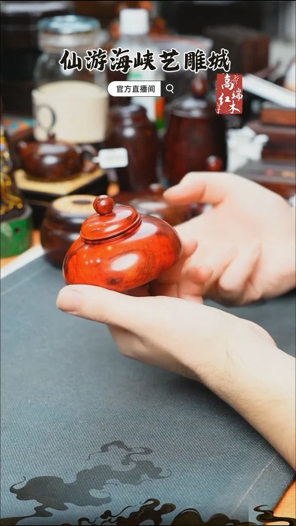 紫檀木类端景台印度小叶紫檀香罐
