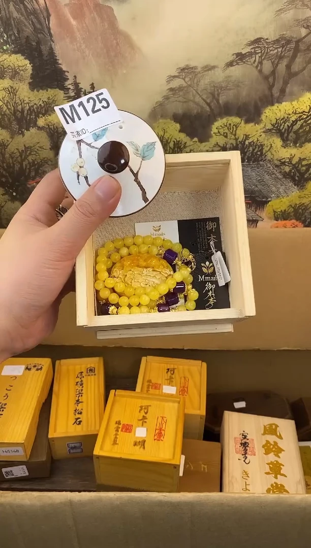 手工艺品琉璃M125瓷器手串多样性发一