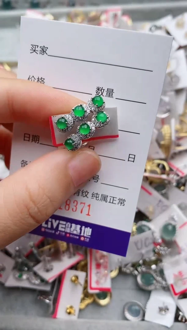 银S925镶嵌戒指翡翠.