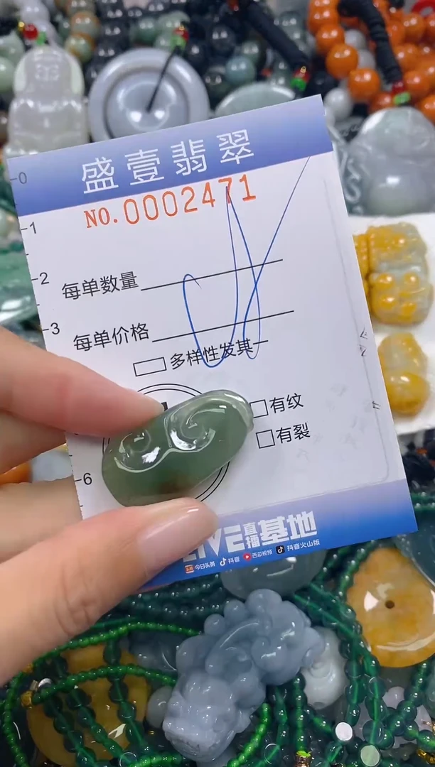 颈饰未镶嵌翡翠闪购0002471