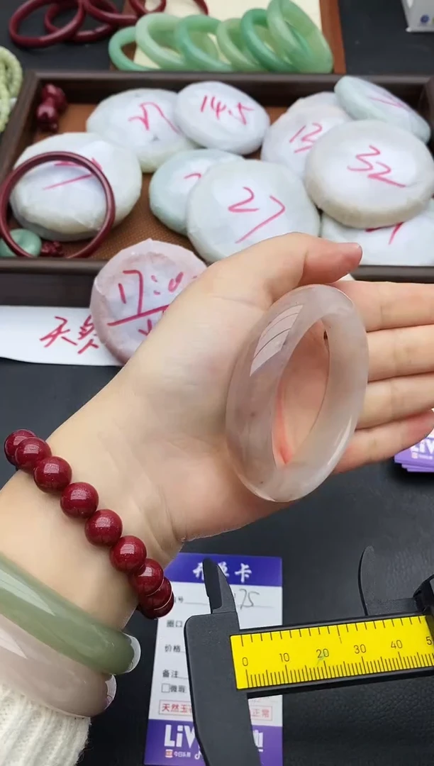 未镶嵌手镯石英质玉175+54.2