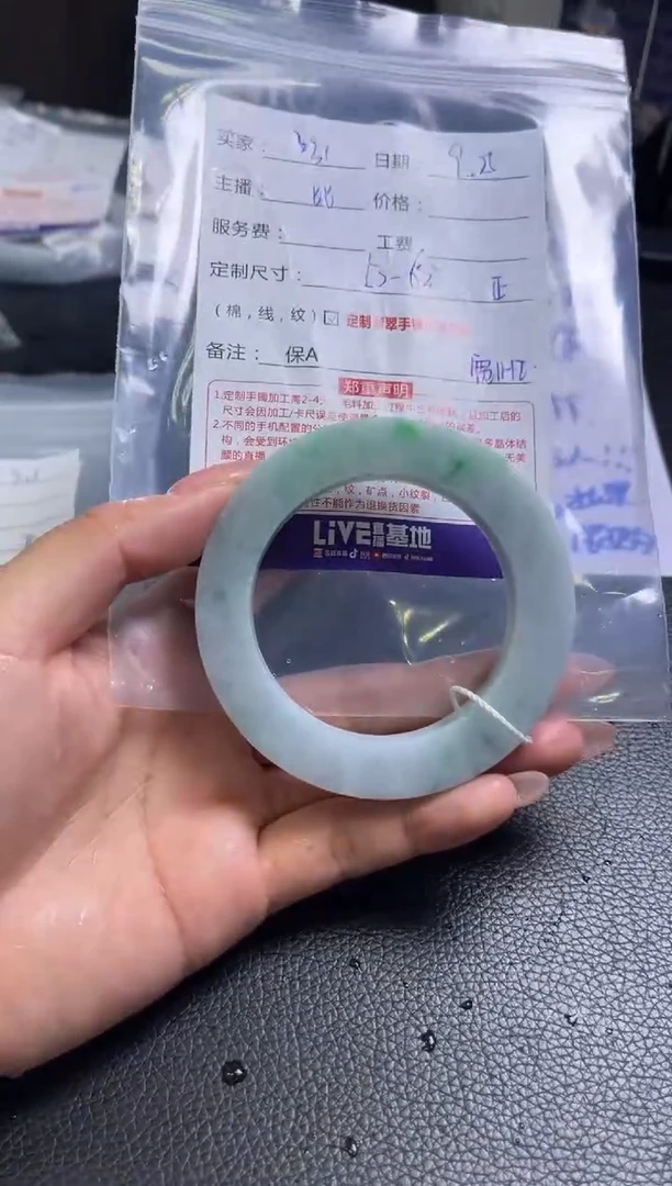 未镶嵌手镯定制翡翠31定制手镯不退不换