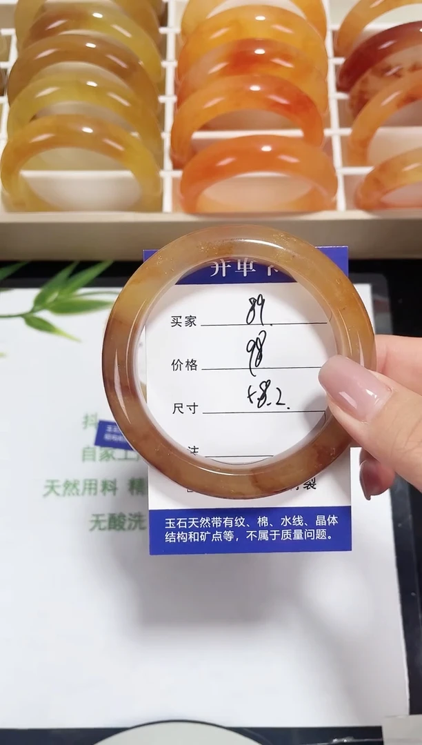 未镶嵌黄龙石英质玉089 咖色 58.2