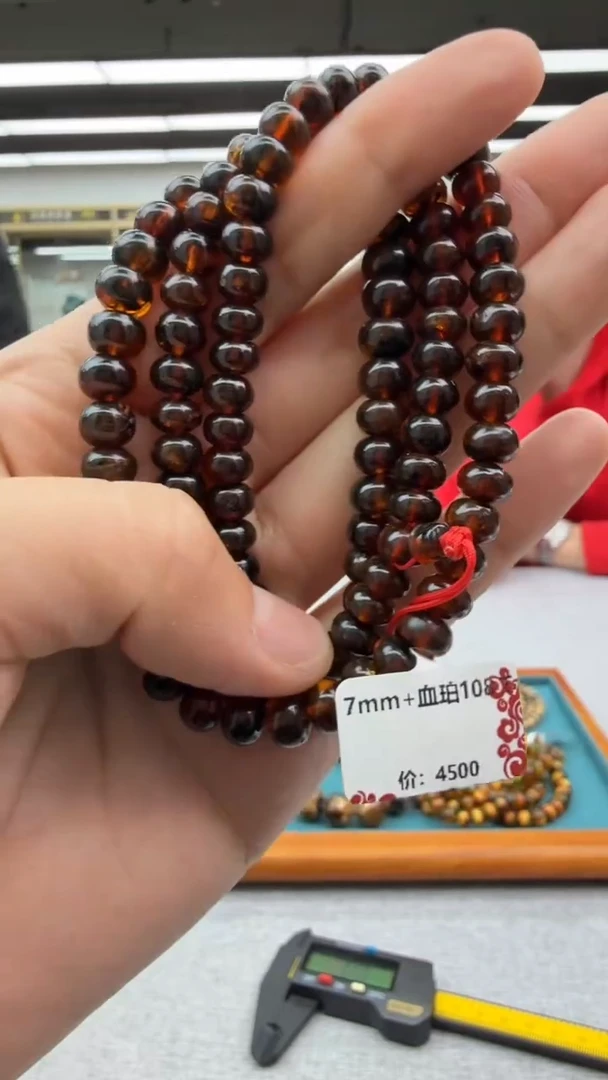 【闪购商品】琥珀颈饰未镶嵌517秒拍号