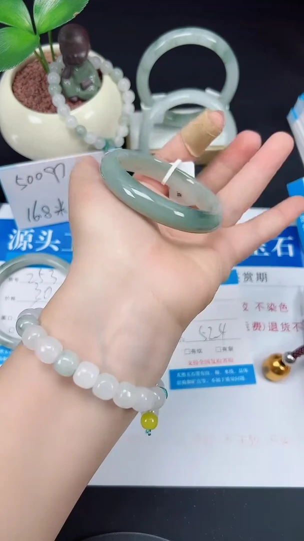未镶嵌手镯石英质玉254-52/53