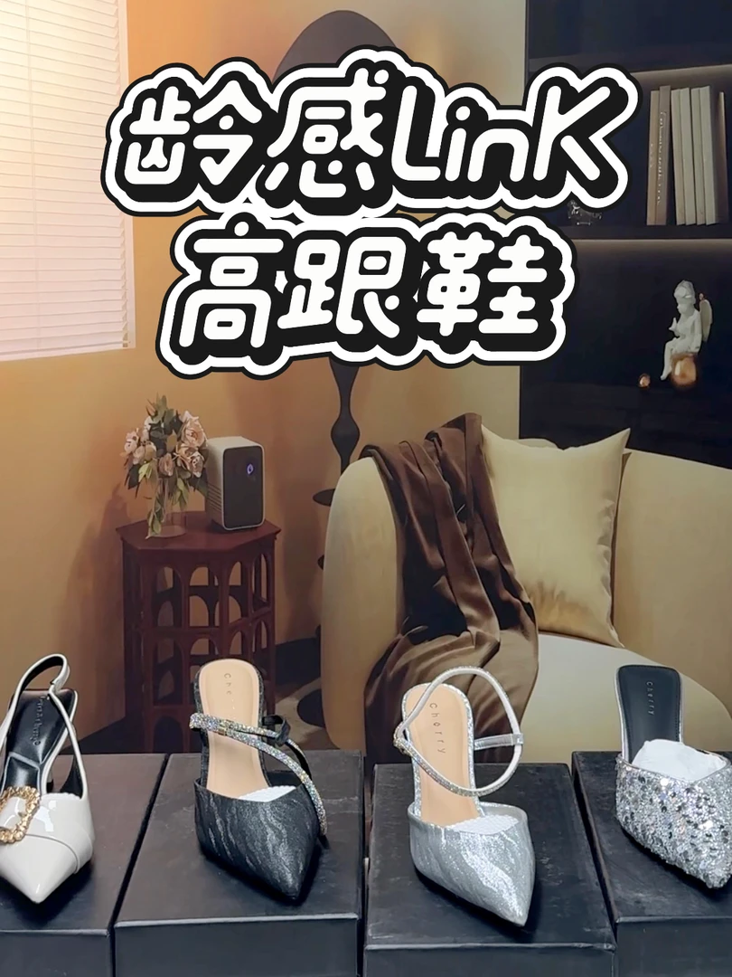1号链接【凉鞋女款】跟鞋2025新款爆款 女士气质鞋子撤柜断码清