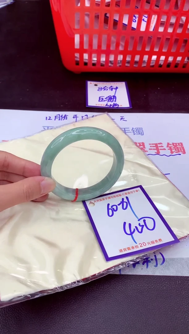 未镶嵌手镯翡翠11111111