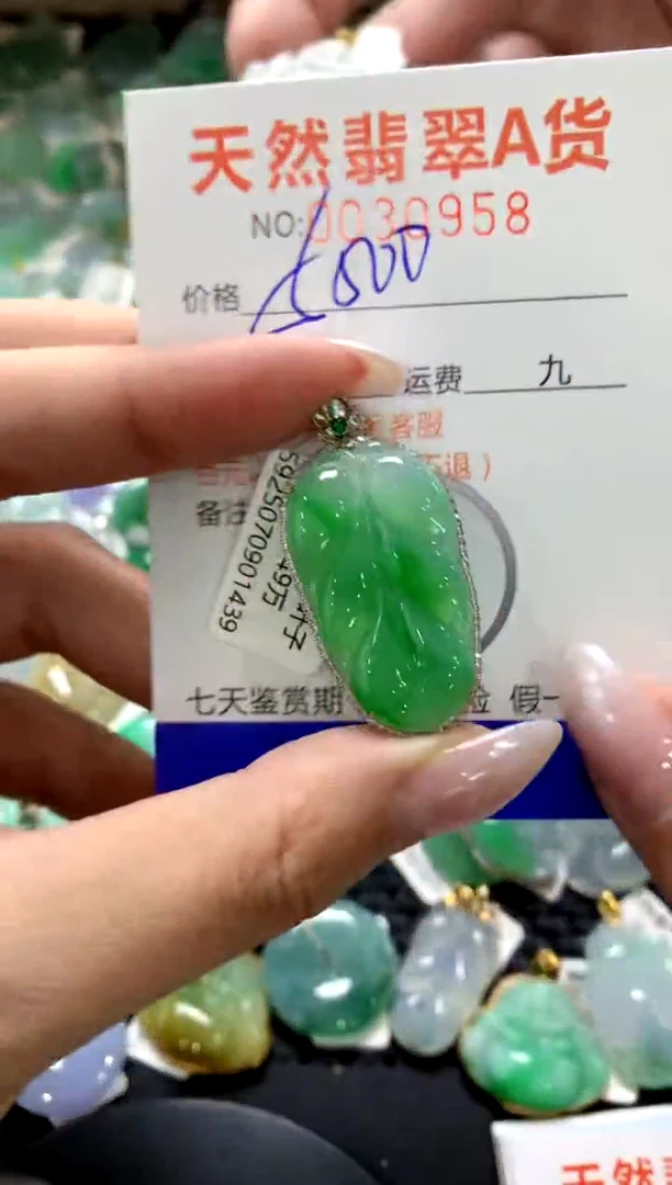 颈饰18K金镶嵌翡翠1