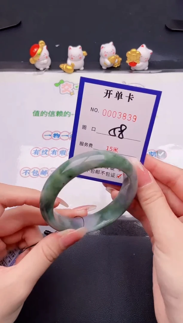 未镶嵌手镯翡翠翡翠手镯未镶嵌
