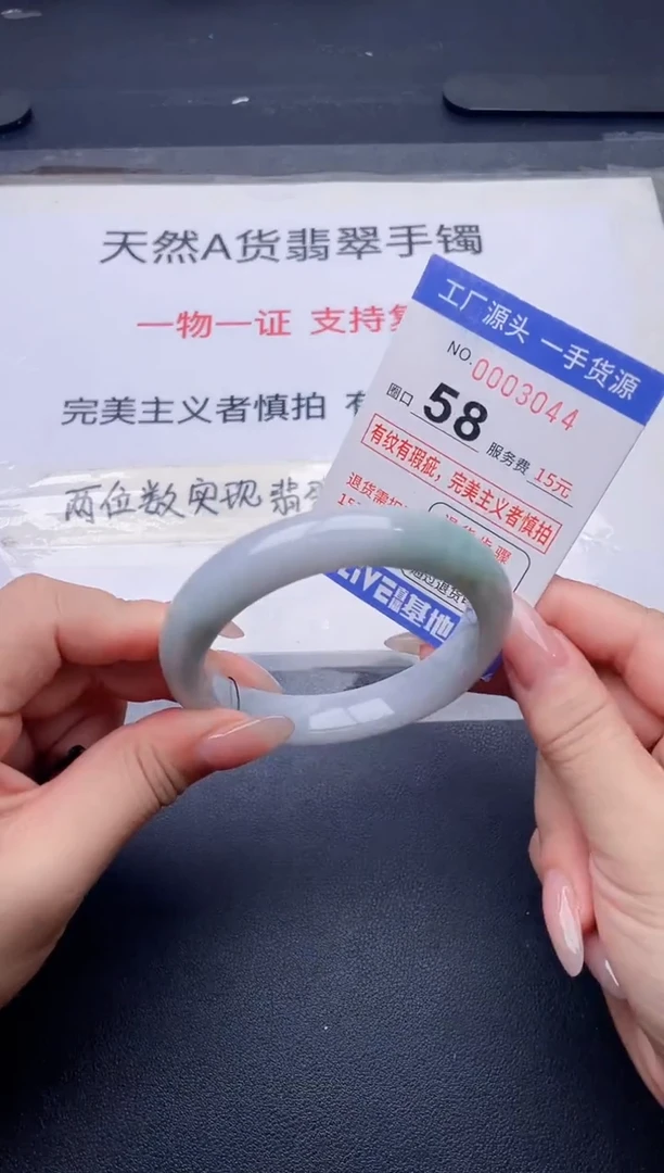 未镶嵌手镯翡翠翡翠手镯未镶嵌