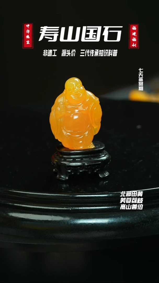 寿山石其他d****w22.2克