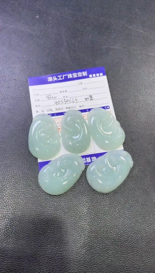 未镶嵌挂件翡翠如意多样性发一件