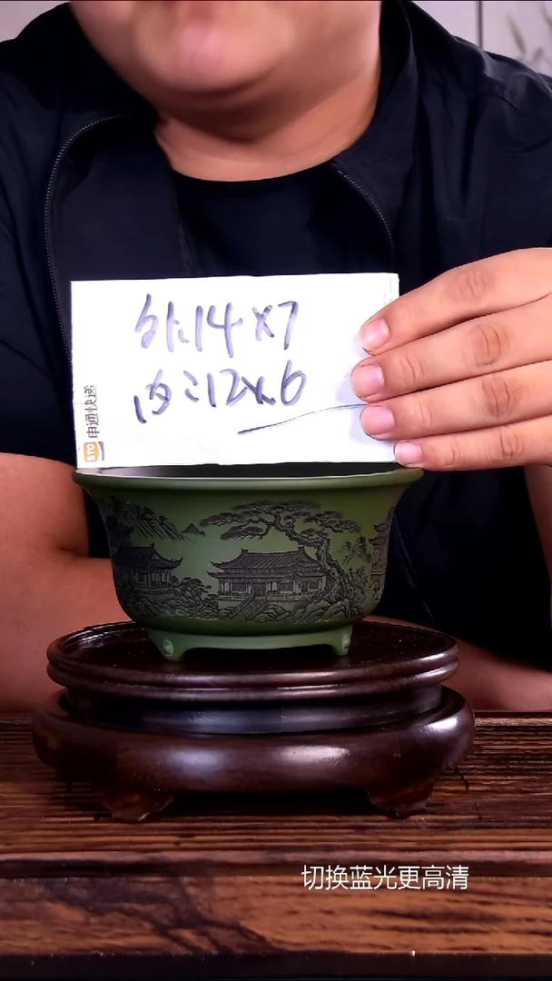 紫砂花盆紫砂花盆内口12-6