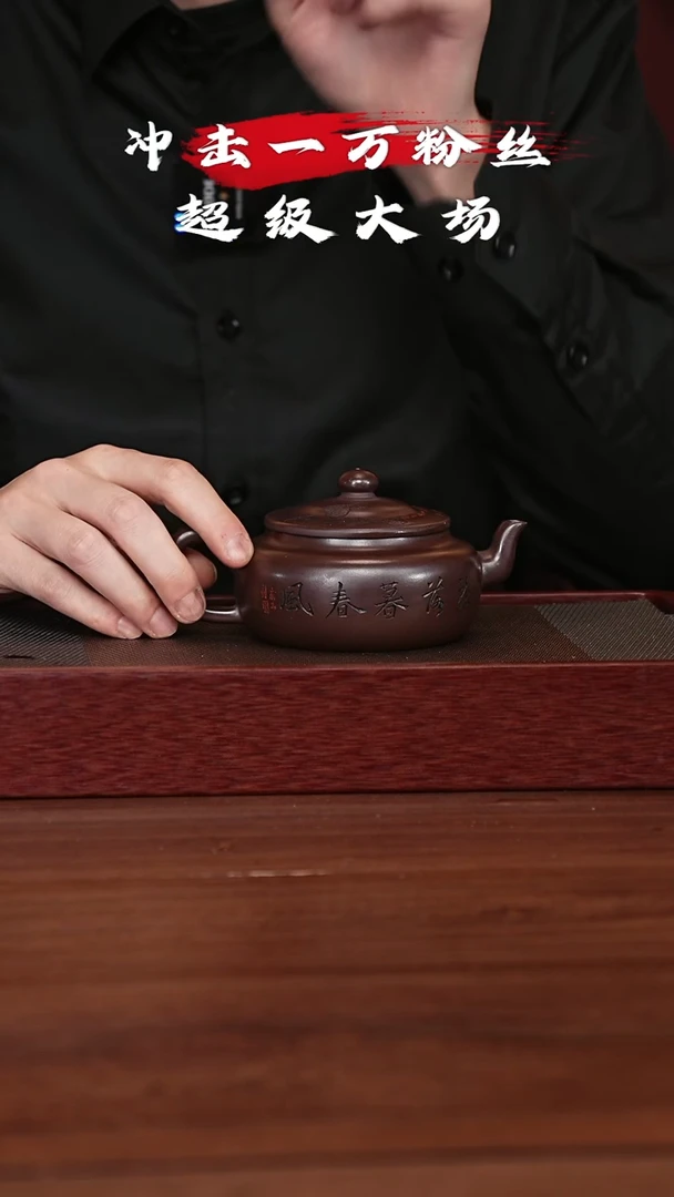 【闪购商品】紫砂茶壶宜兴紫砂壶h44216