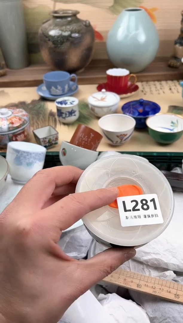 瓷片?****厅281