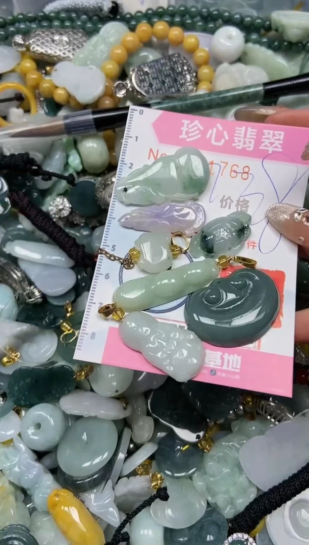 【闪购商品】翡翠颈饰未镶嵌闪购0151768