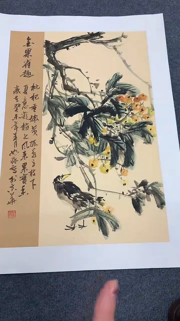 竖款精品开三花鸟，
