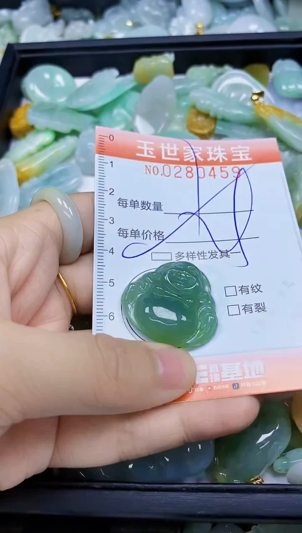 翡翠未镶嵌颈饰闪购0280459多样性发其一