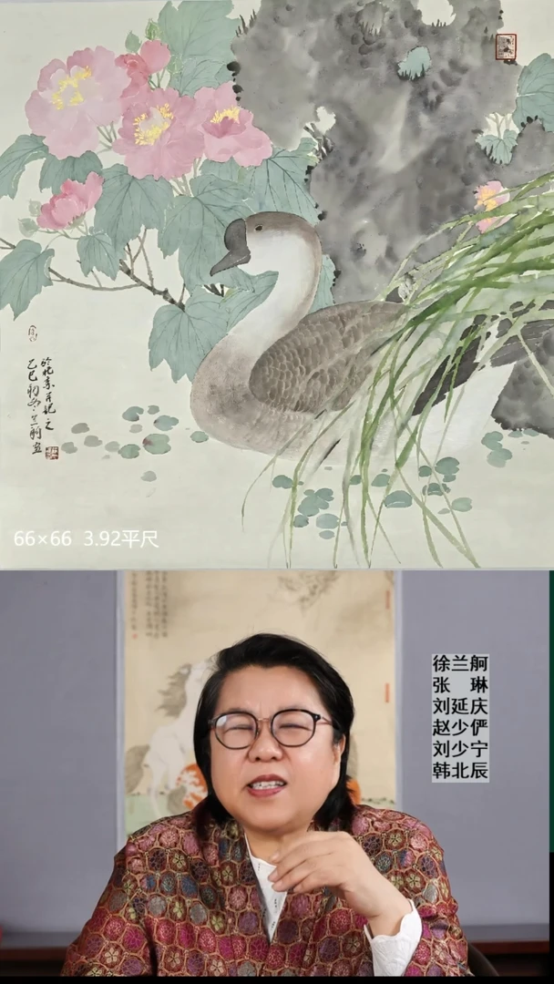 国画徐兰舸国画作品11