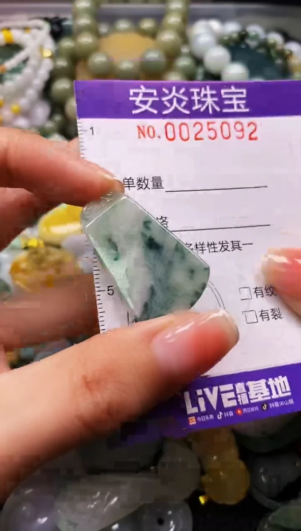 颈饰未镶嵌翡翠闪购0025092