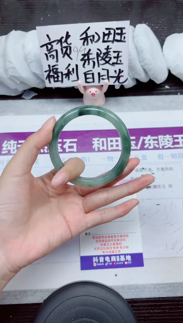 未镶嵌手镯石英质玉A262-58.59