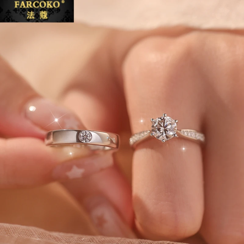 FARCOKO/法蔻 足银戒指 莫桑石情侣对戒订婚求婚戒轻奢情人节礼物