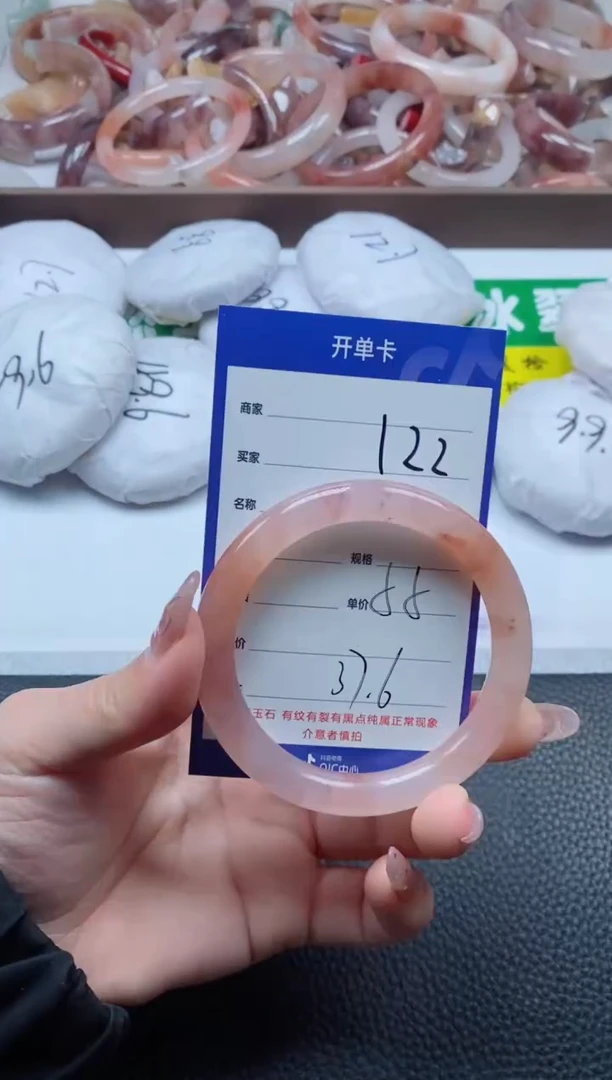 【闪购商品】石英质玉手镯未镶嵌122-55