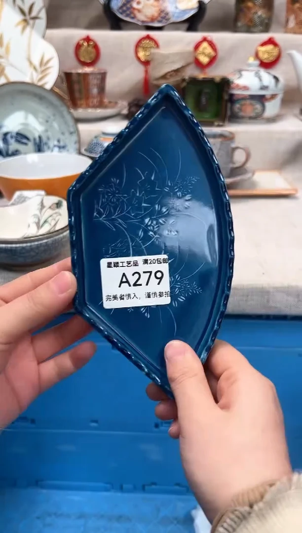 【闪购商品】279A瓷盘 餐具 默认接受微瑕下单