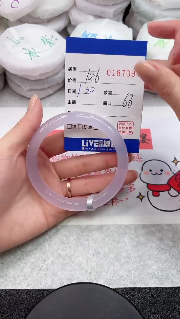 【闪购商品】玛瑙/玉髓手镯未镶嵌7094