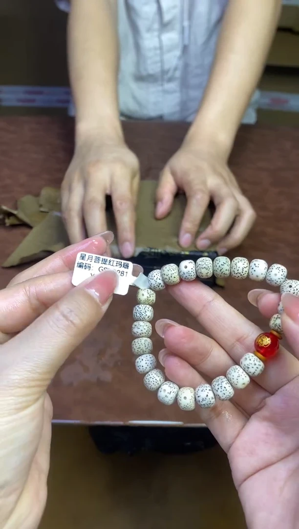 闪购 精品手串（无礼盒）0281