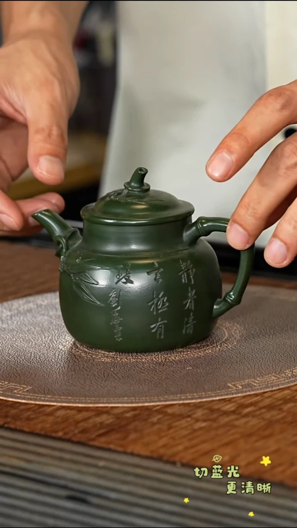 茶壶紫砂宜兴紫砂GHR 绿泥 葫芦竹240cc