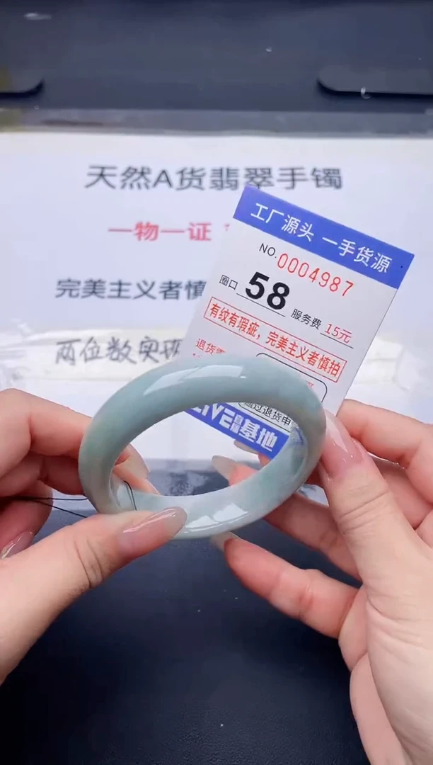 未镶嵌手镯翡翠翡翠手镯未镶嵌