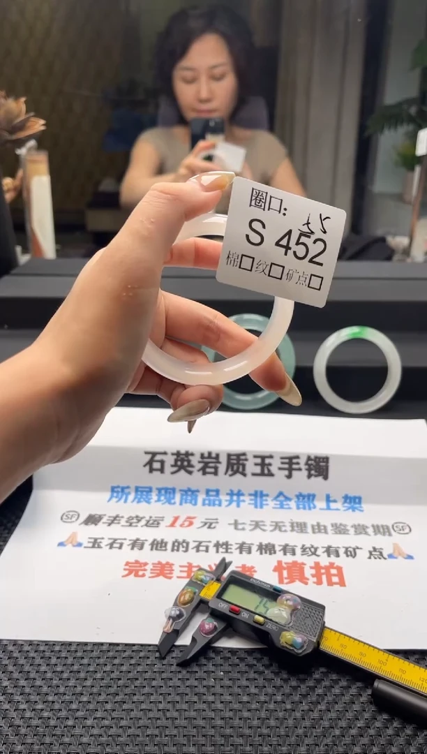 得**惜闪购链接一物一拍以截图为准S452