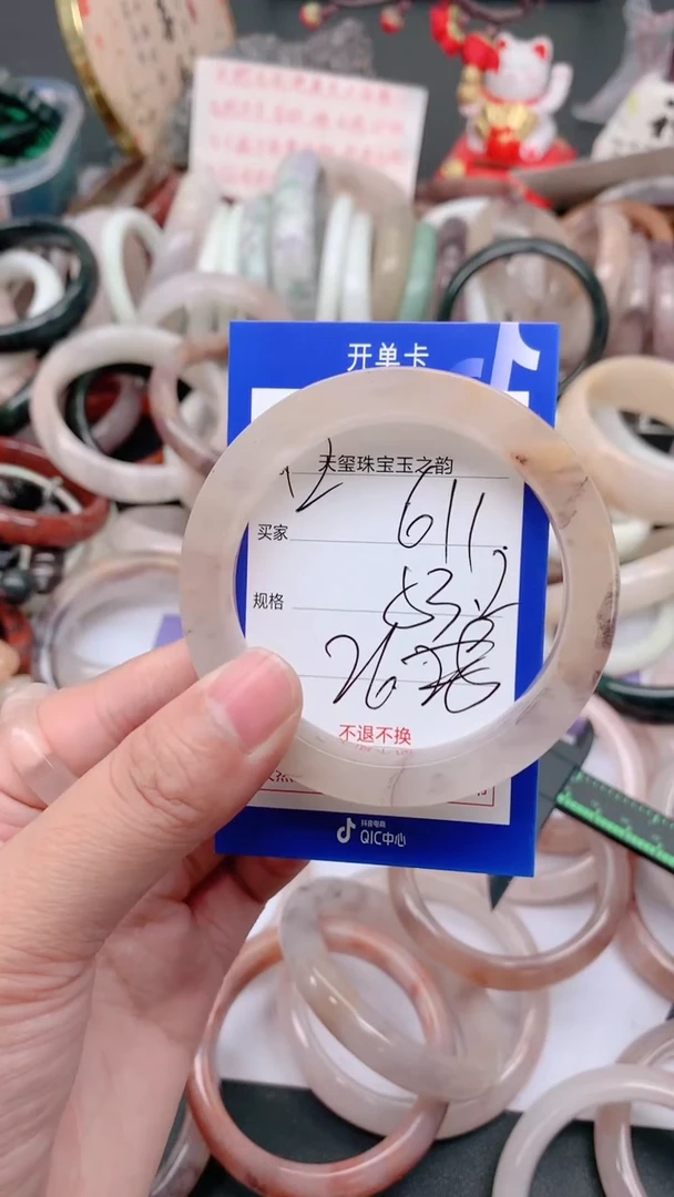 未镶嵌手镯石英质玉611