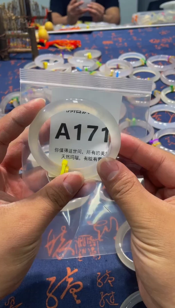玛瑙/玉髓手镯未镶嵌高**呗A171