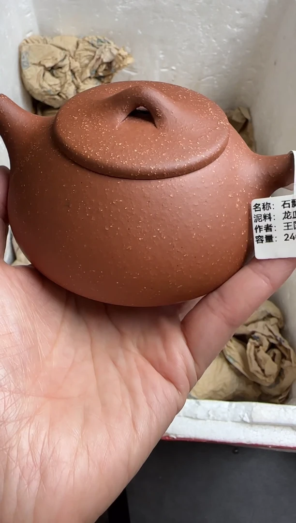 【闪购商品】紫砂茶壶宜兴原矿紫砂壶