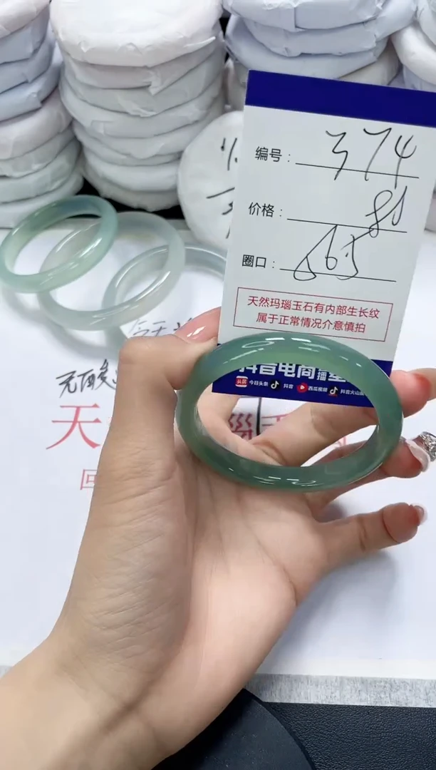 未镶嵌手镯玛瑙/玉髓374