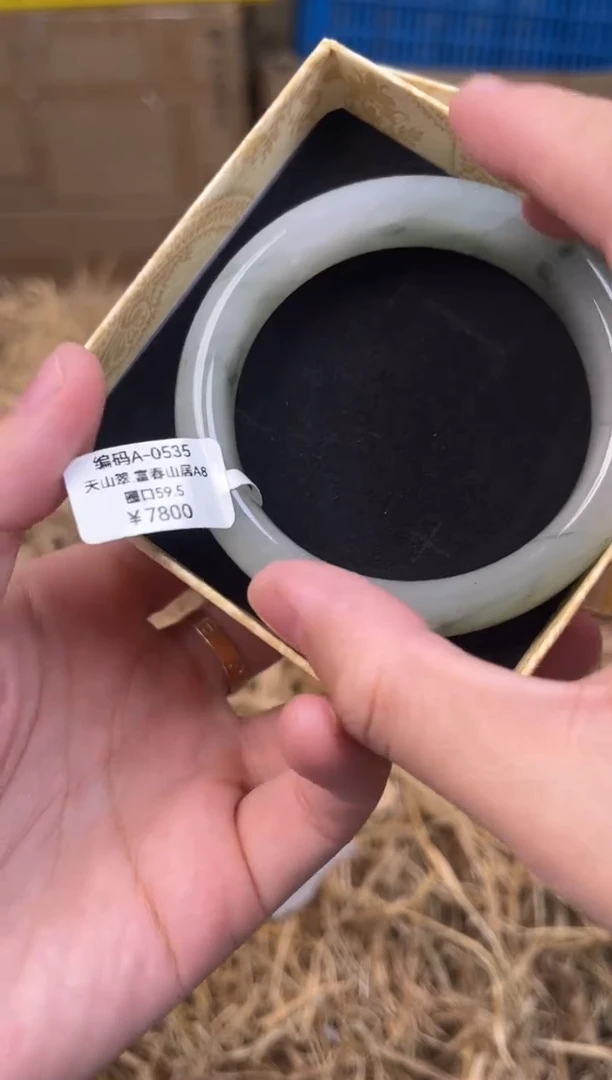未镶嵌手镯石英质玉编码A0535