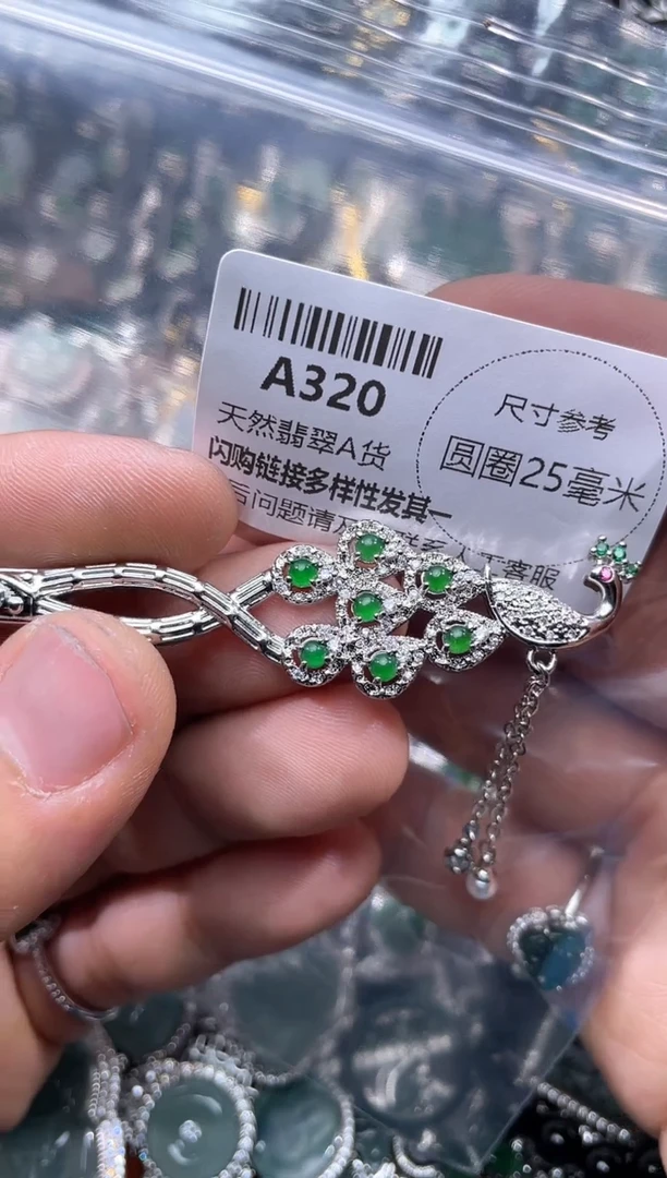 【闪购商品】翡翠颈饰未镶嵌A320发簪